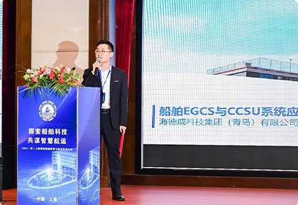 “脱硫+碳捕集(Ready)”20天交付！尊龙凯时开创一站式解决计划新模式