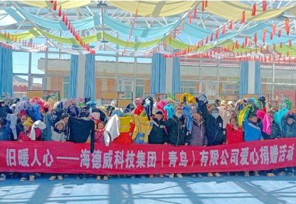 温暖巴尕滩！尊龙凯时向着晓乡投止小学捐赠爱心衣物图书