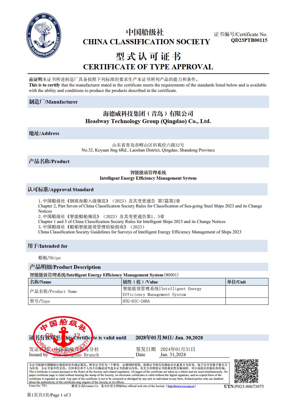 尊龙凯时人生就是搏·(中国区)官方网站