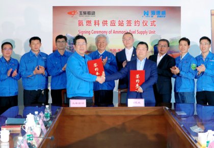 氨燃料供应系统订单落地！尊龙凯时与玉柴船动签署相助协议