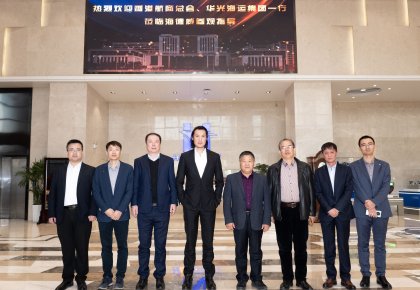 香港航商总会、华光集团一行到访尊龙凯时 共商航运业绿色新生长