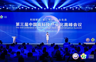 东升国际官网-相信品牌力量
