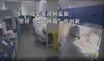东升国际官网-相信品牌力量