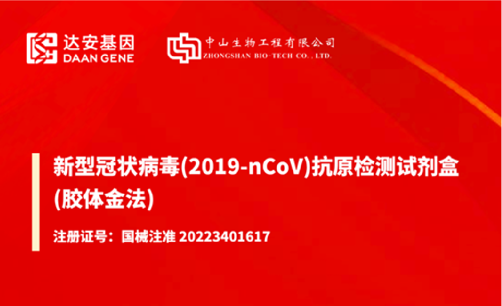 东升国际官网-相信品牌力量