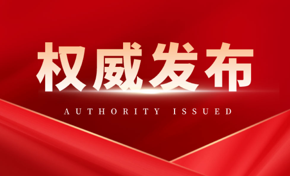 东升国际官网-相信品牌力量