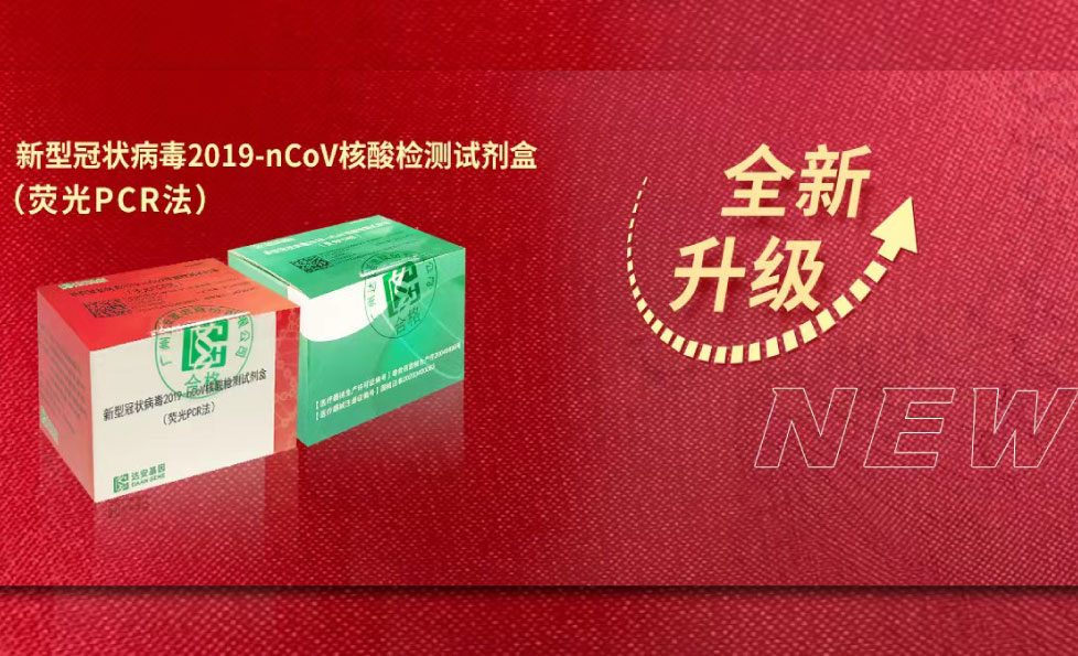 东升国际官网-相信品牌力量