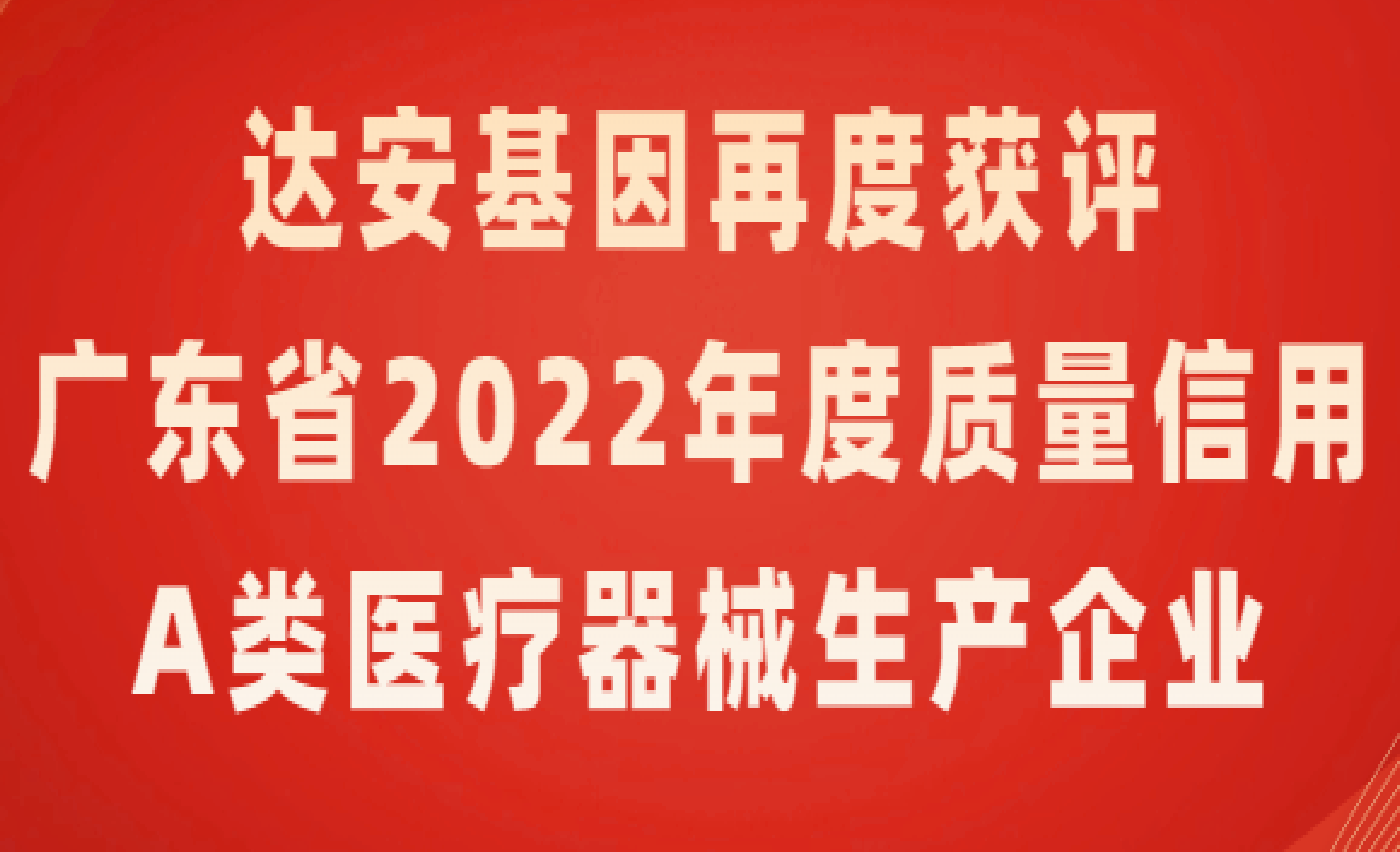 东升国际官网-相信品牌力量