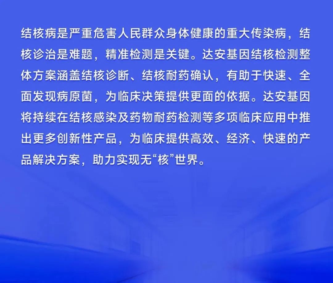 东升国际官网-相信品牌力量