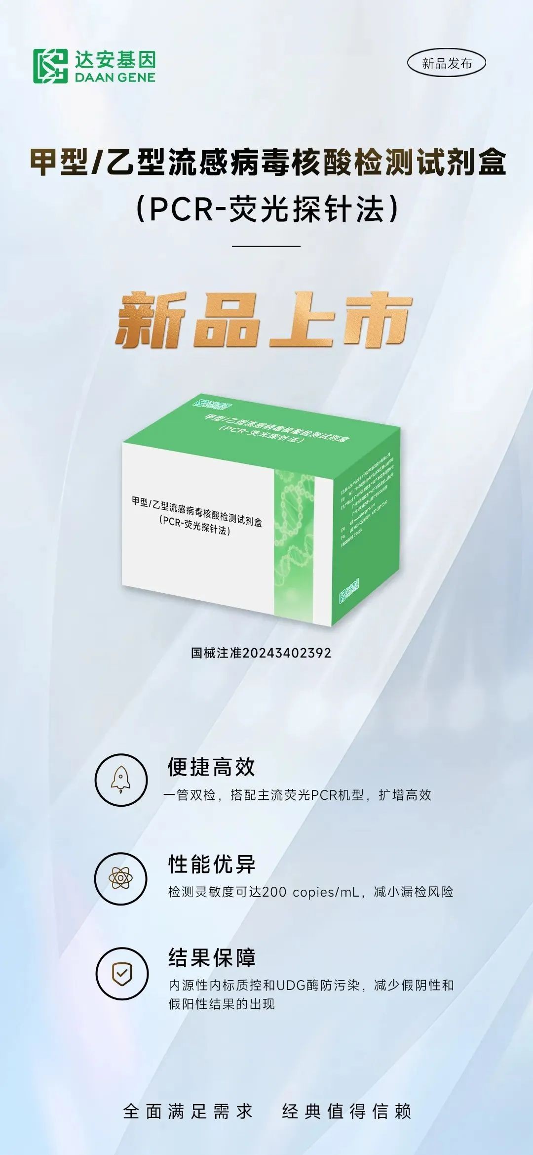 东升国际官网-相信品牌力量