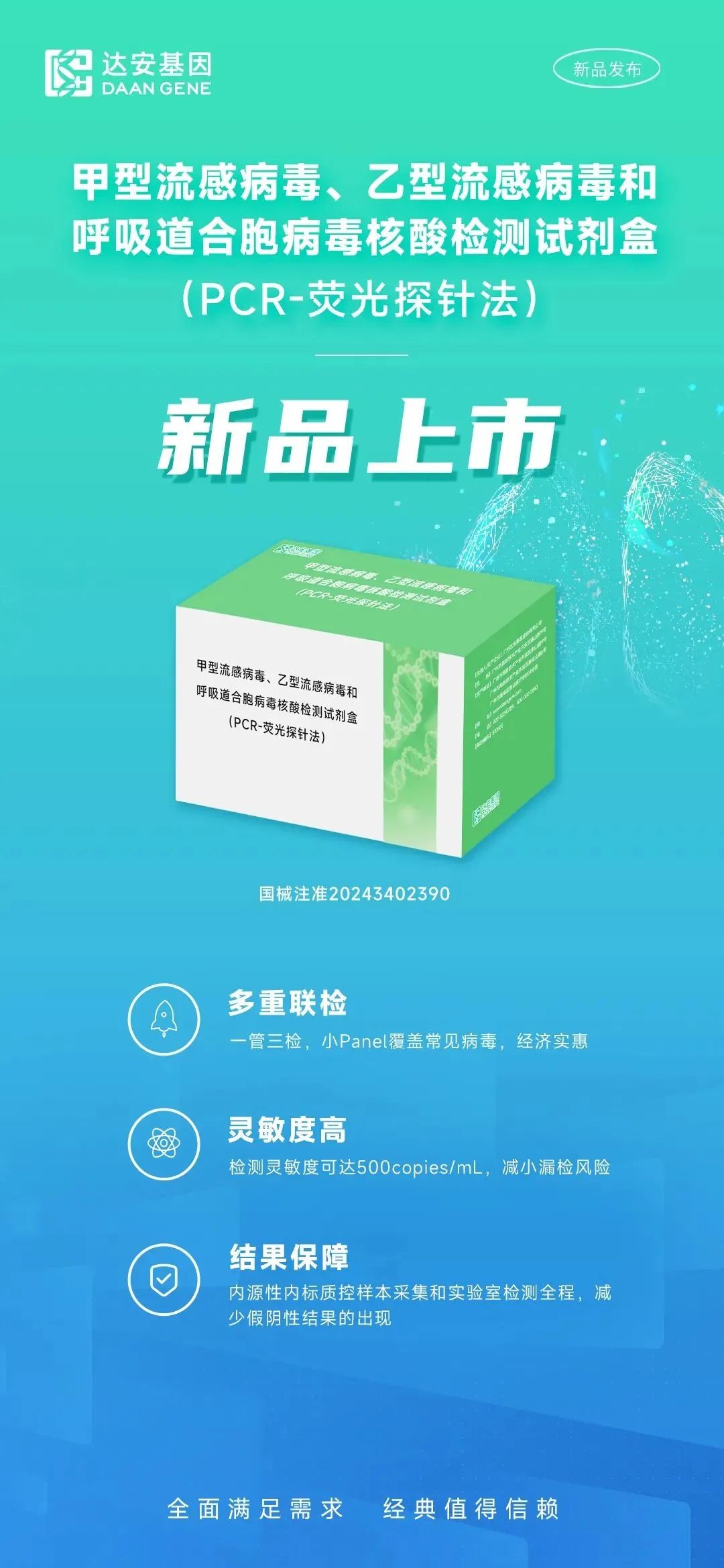 东升国际官网-相信品牌力量