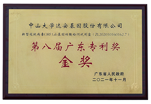 东升国际官网-相信品牌力量