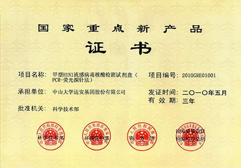 东升国际官网-相信品牌力量