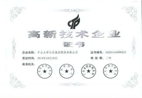 东升国际官网-相信品牌力量