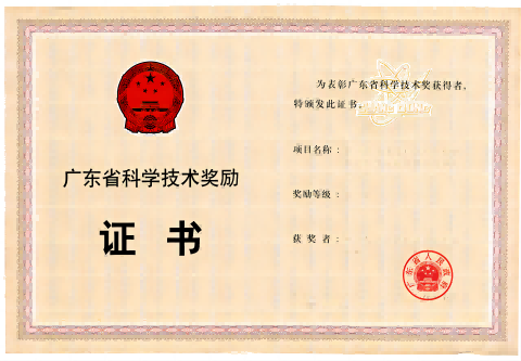 东升国际官网-相信品牌力量