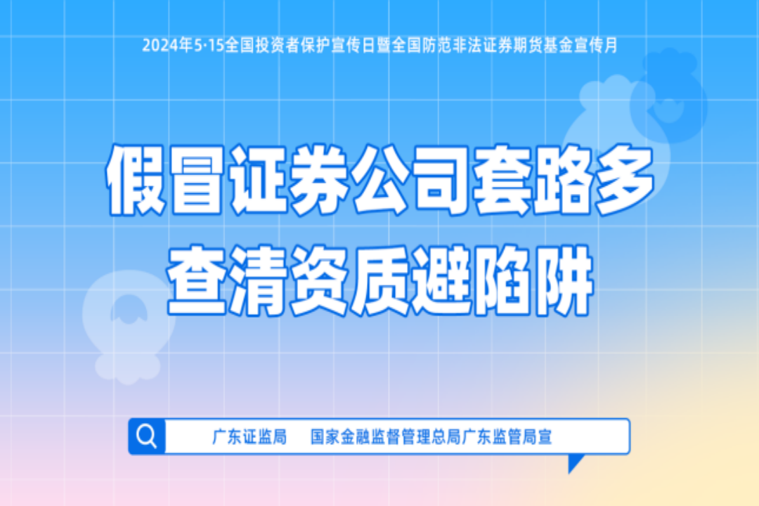东升国际官网-相信品牌力量