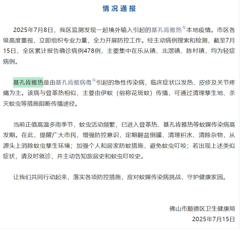 东升国际官网-相信品牌力量