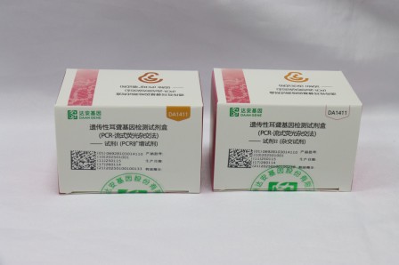 东升国际官网-相信品牌力量